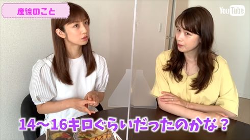 小倉優子 ゆうこりん 子ども 産後 体重 ダイエット YouTube 相沢まき