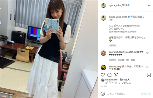 小倉優子 ゆうこりん 子ども 産後 体重 ダイエット YouTube 相沢まき