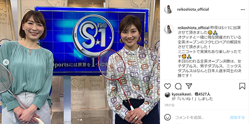 オグシオ バドミントン 日本代表 潮田玲子 小椋久美子 オリンピック 現在 年齢 引退 Instagram
