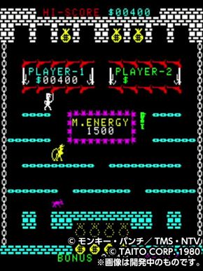 イーグレットツー ミニ