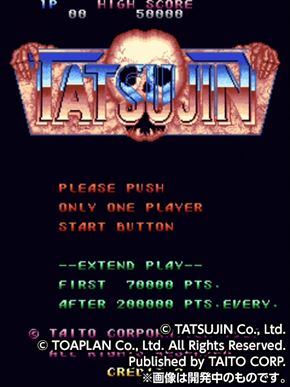 イーグレットツー ミニ