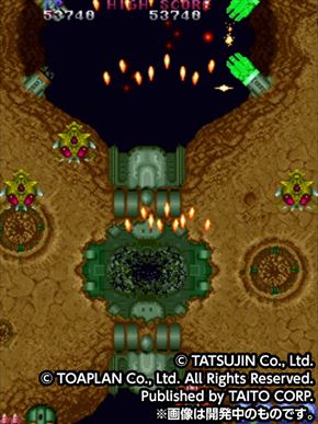 イーグレットツー ミニ