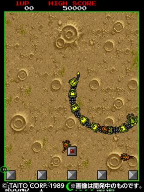 イーグレットツー ミニ