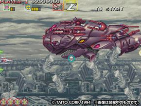 イーグレットツー ミニ