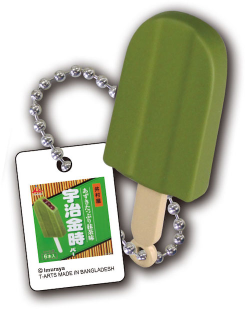 井村屋たのしいおやつコレクションアイススペシャル