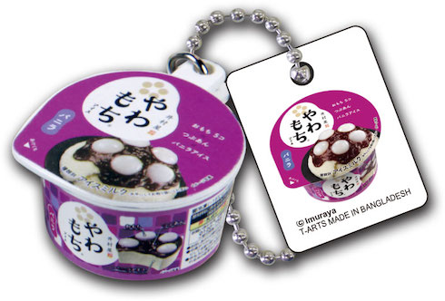 井村屋たのしいおやつコレクションアイススペシャル