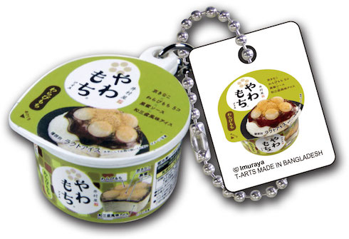 井村屋たのしいおやつコレクションアイススペシャル