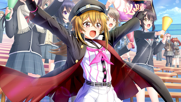 八月のシンデレラナイン ハチナイ 女子野球部 有原翼 監督 アニメ ゲーム