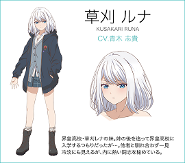 八月のシンデレラナイン ハチナイ 女子野球部 有原翼 監督 アニメ ゲーム