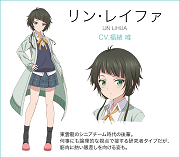 八月のシンデレラナイン ハチナイ 女子野球部 有原翼 監督 アニメ ゲーム