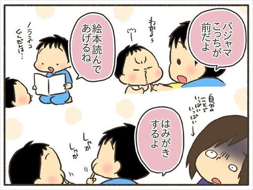 ママの体調不良