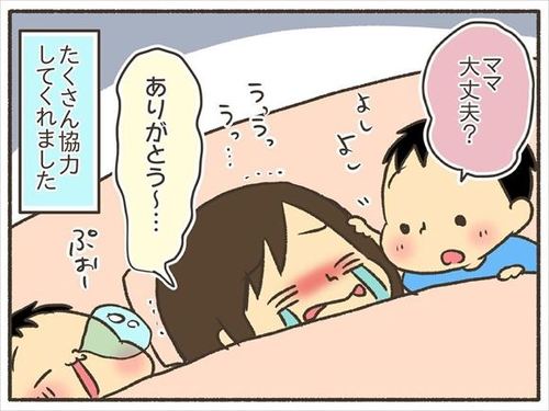 ママの体調不良