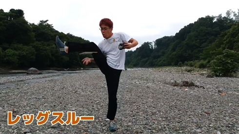 フリースタイルノートブック