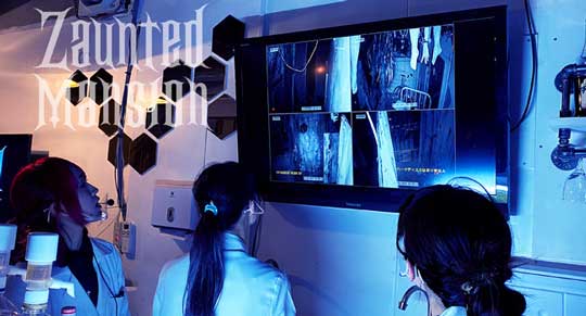 赤ちゃんプレイ お化け屋敷 バブリミ ZAUNTED ホラー アトラクション