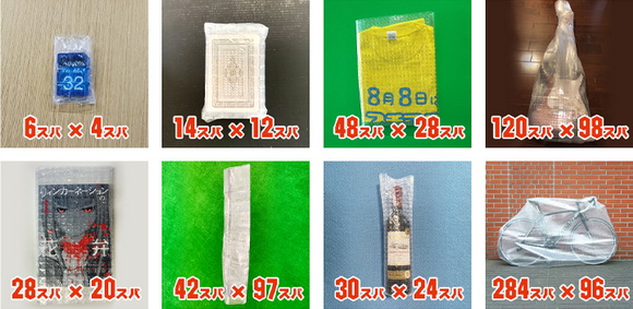 四角いプチプチ