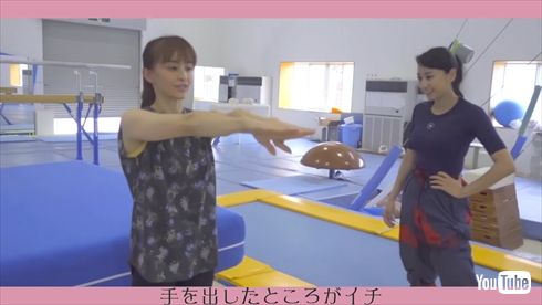 浅田舞 田中理恵 YouTube 体操 フィギュアスケート バク転 初心者