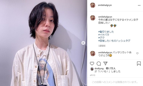 chara sumire 親子 娘 誕生日