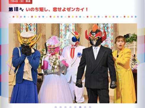 機界戦隊ゼンカイジャー 鳥人戦隊ジェットマン トラウマ