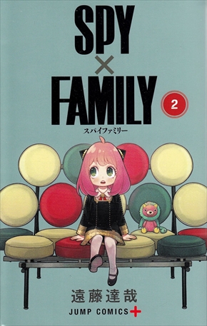 内田理央 コスプレ だーりお SPY×FAMILY アーニャ スパイファミリー インスタ MORE