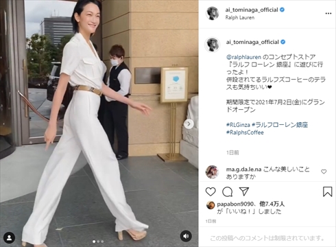 冨永愛 ラルフローレン インスタ スタイル 動画 脚 モデル