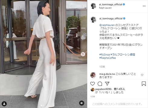 冨永愛 ラルフローレン インスタ スタイル 動画 脚 モデル