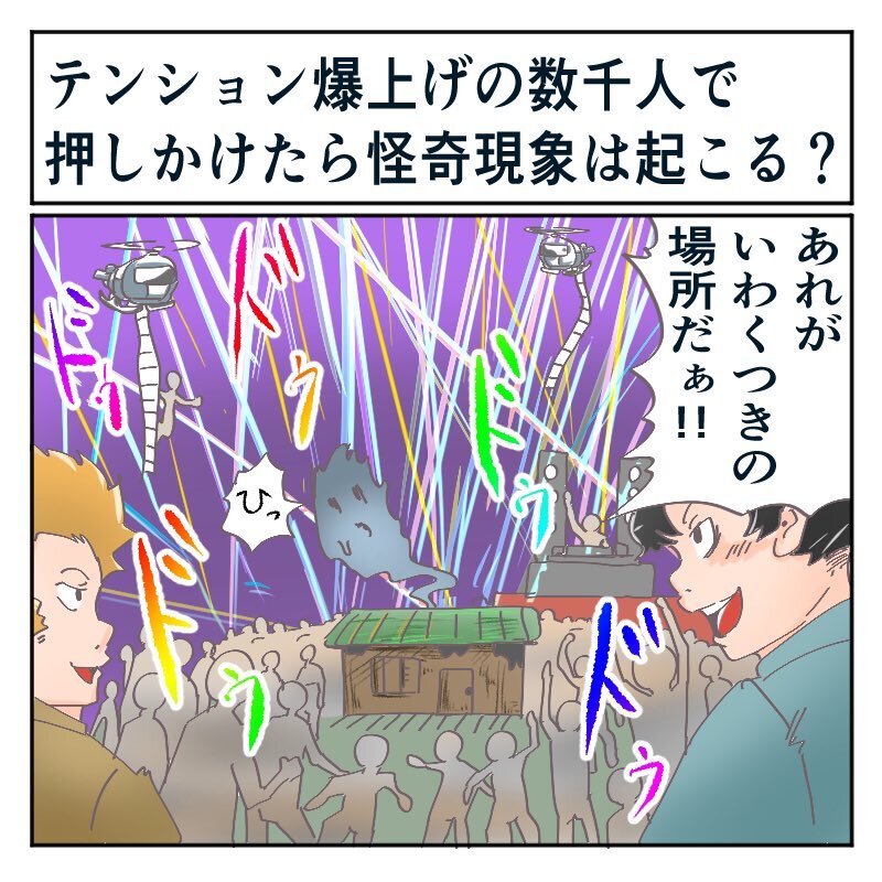 その視点はなかった