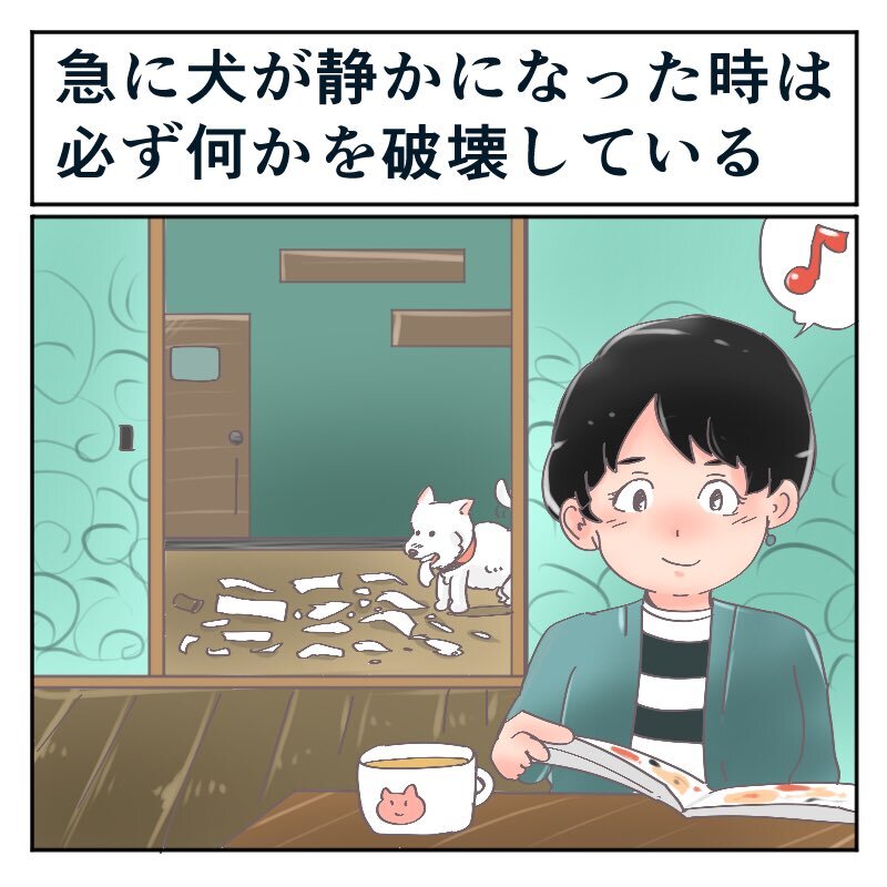 共感しかない