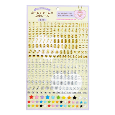 エンジョイアイドルシリーズ 新作