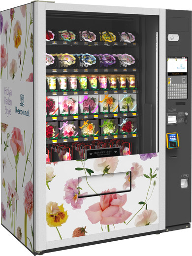 花の自動販売機