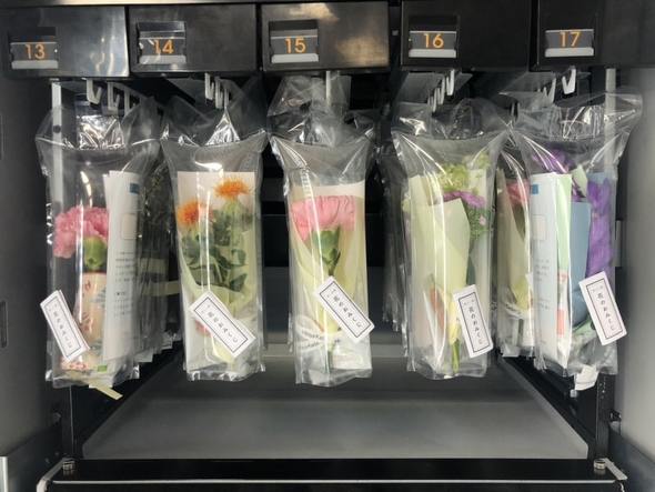 花の自動販売機
