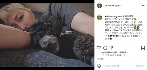 丸山桂里奈 ダイエット 太った 体重 リバウンド 減量 Instagram