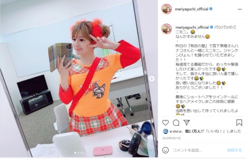 フワちゃん 滝沢カレン 辻希美 矢口真里