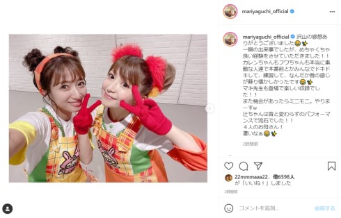 フワちゃん 滝沢カレン 辻希美 矢口真里