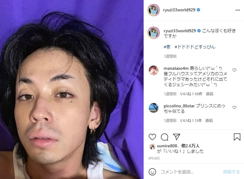 りゅうちぇる 王子 サンジャポ 現在 コロナ