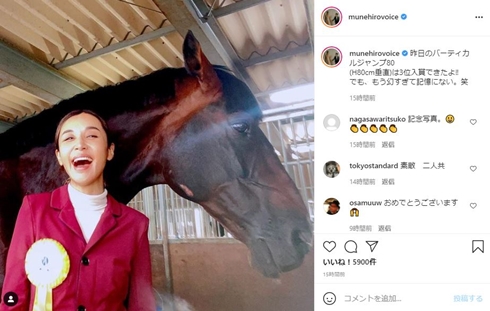 鈴木紗理奈 乗馬 落馬 負傷 現在