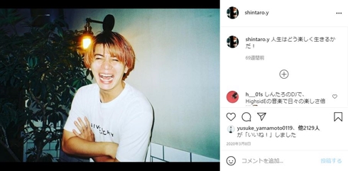 山田親太朗 山田優 芸能界引退 現在 弟