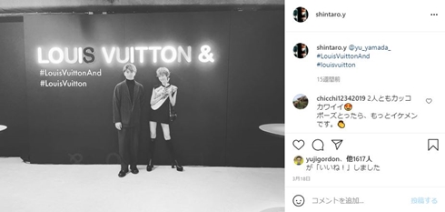 山田親太朗 山田優 芸能界引退 現在 弟