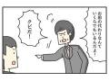 「お前の代わりなんていくらでもいるんだよ！」　上司の暴言すらポジティブに受け止める自信家の漫画がすがすがしい