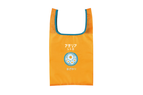 かぷばっぐアデリアレトロ