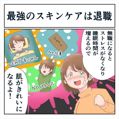 その視点はなかった