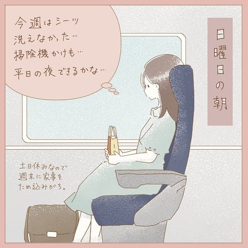 優カレあるある02