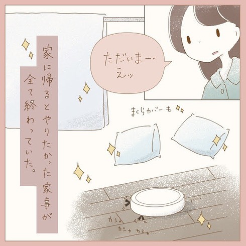 優カレあるある03