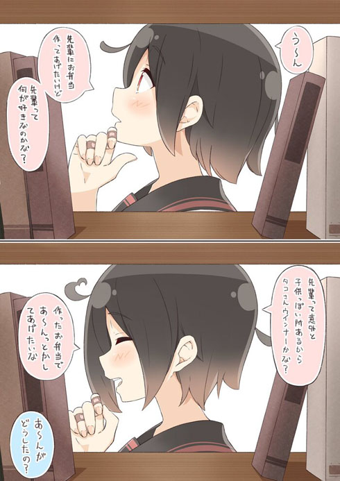 本棚の向こうに気になる子がいました02