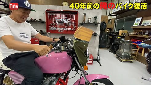 ヒロミさんのCB400FOUR