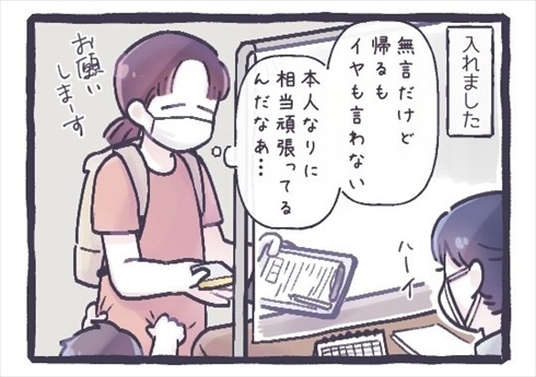 初めての歯医者さんチャレンジ