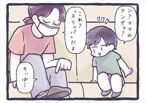初めての歯医者さんチャレンジ