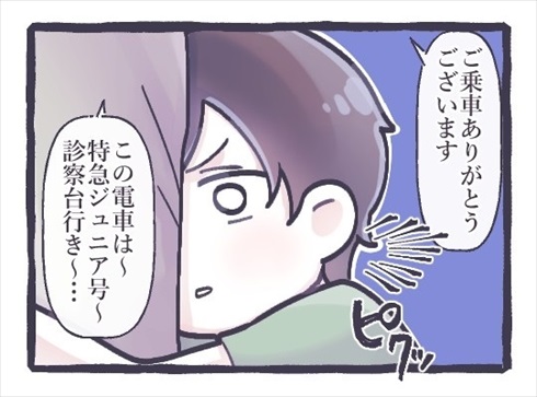 初めての歯医者さんチャレンジ