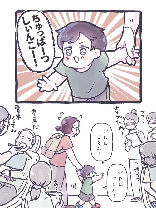 初めての歯医者さんチャレンジ