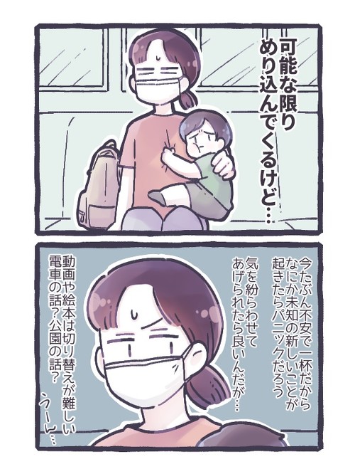 初めての歯医者さんチャレンジ