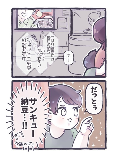 初めての歯医者さんチャレンジ